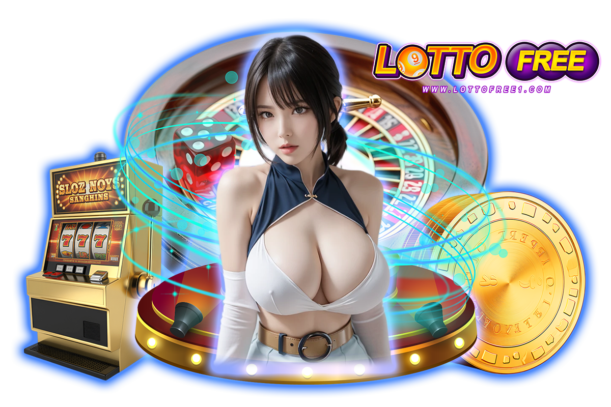 lottofree ทางเข้า
